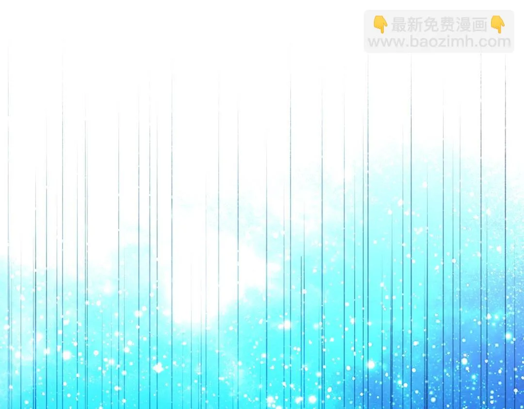 第148话 彻底失去？ 第49页
