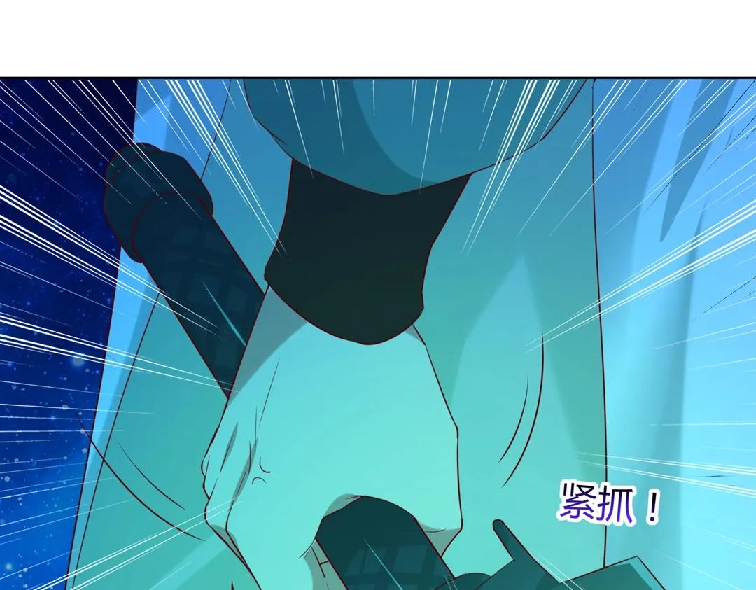 第148话 彻底失去？ 第53页