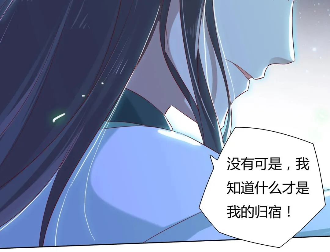 第148话 彻底失去？ 第61页