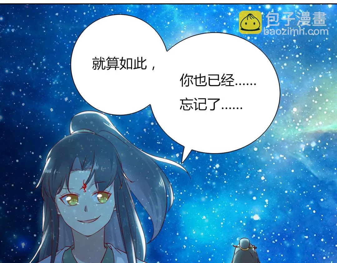 第148话 彻底失去？ 第64页