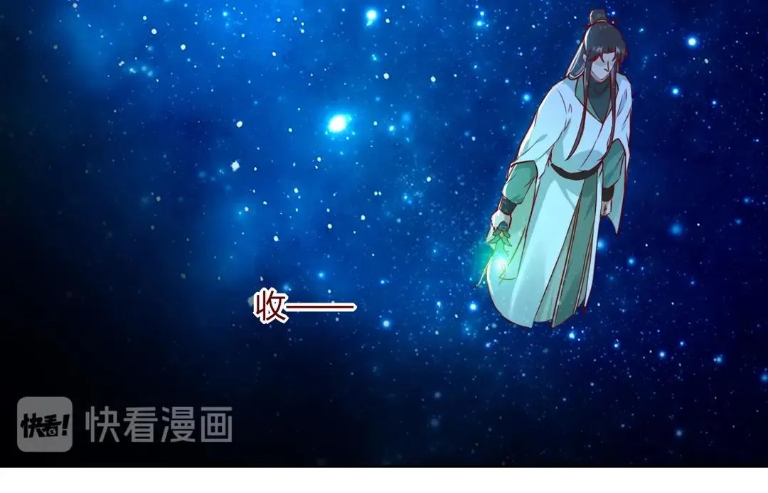 第148话 彻底失去？ 第68页