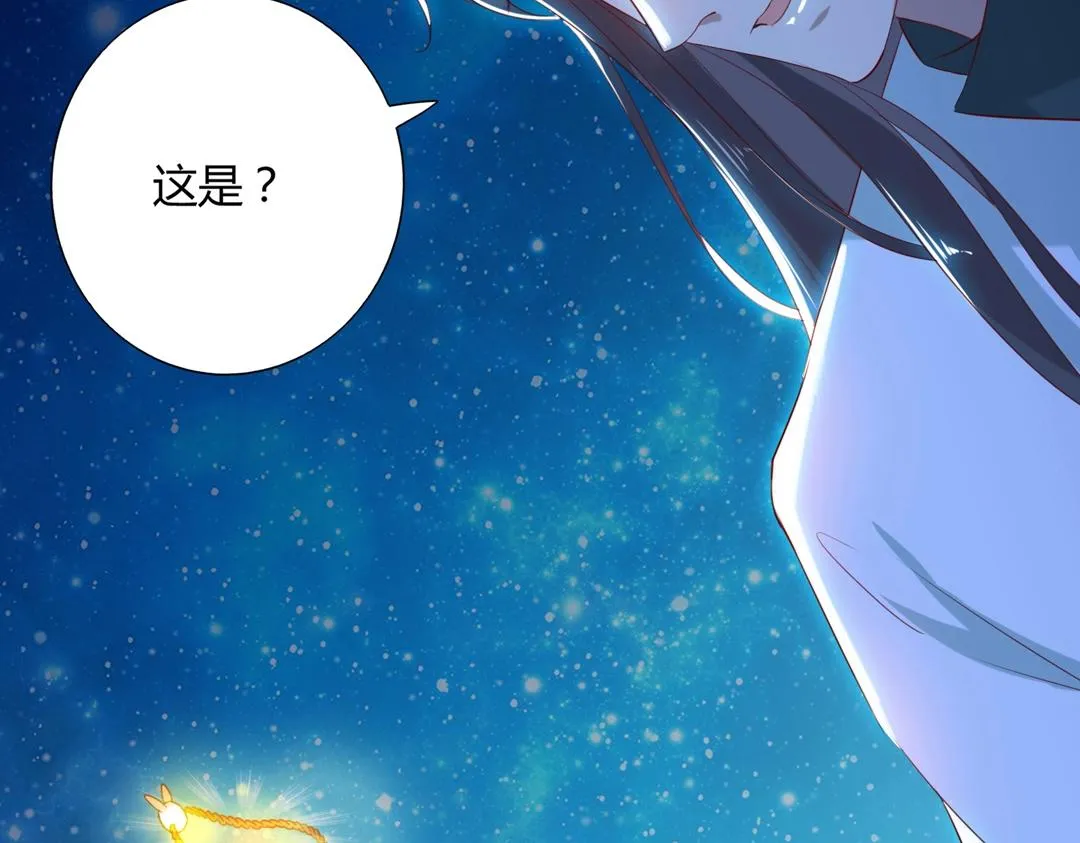 第148话 彻底失去？ 第75页