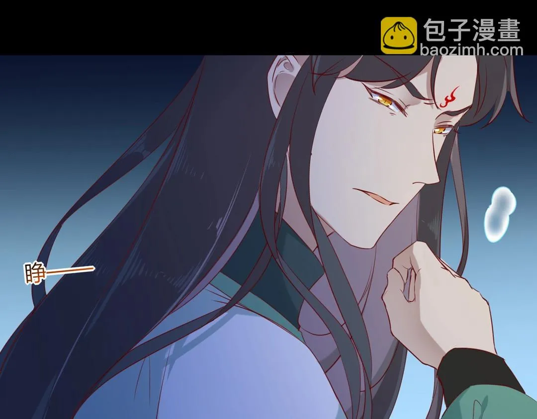 第148话 彻底失去？ 第85页