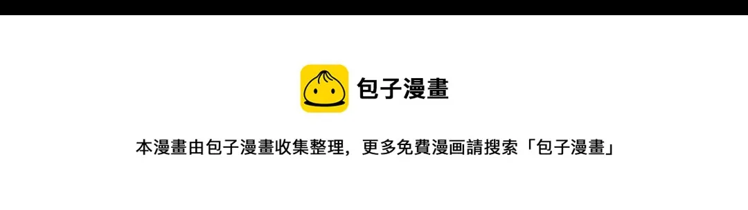第148话 彻底失去？ 第90页