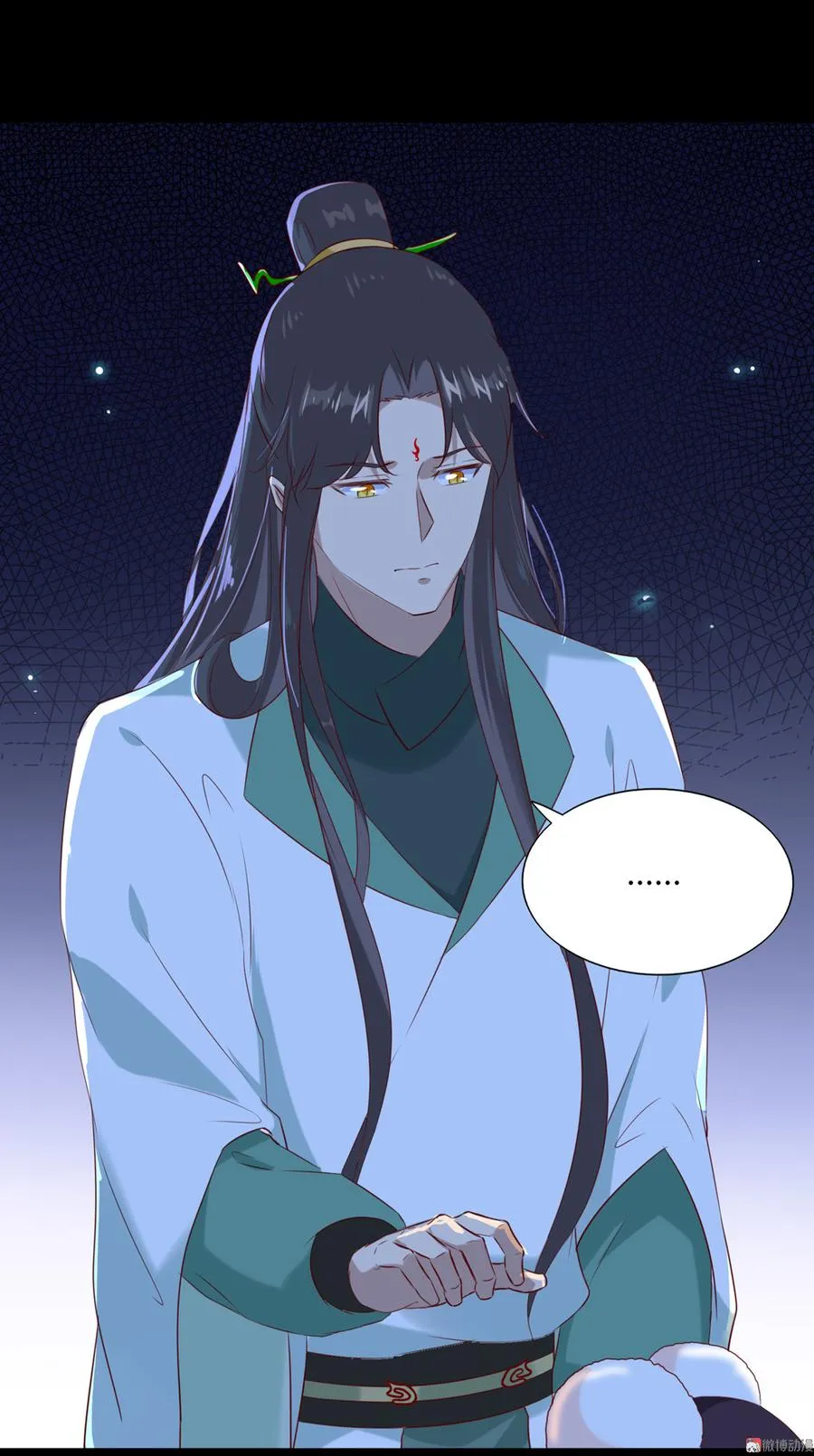 第149话 带我走 第10页