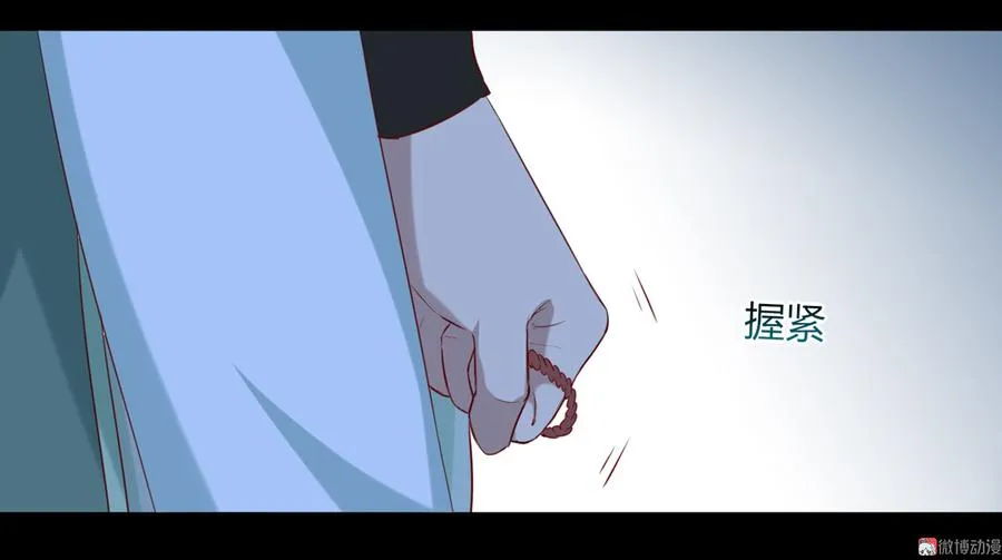 第149话 带我走 第11页