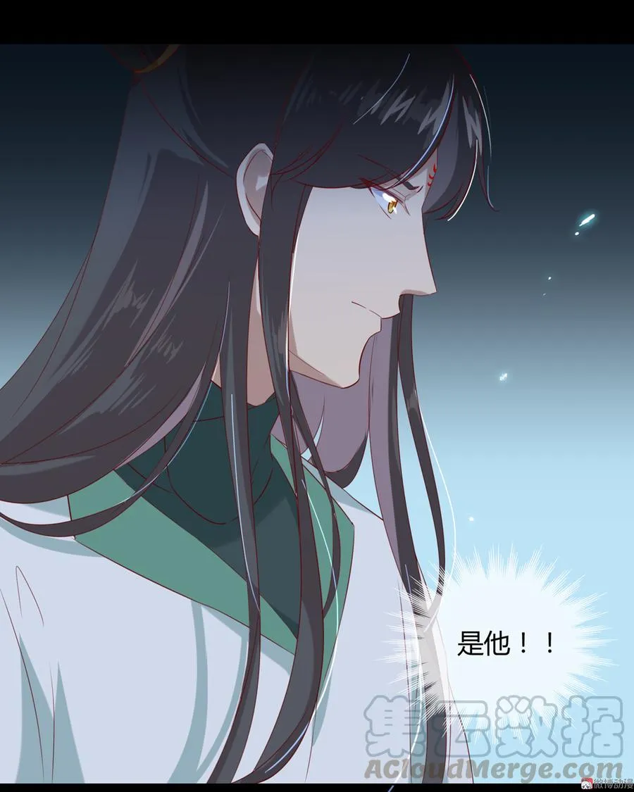 第149话 带我走 第13页