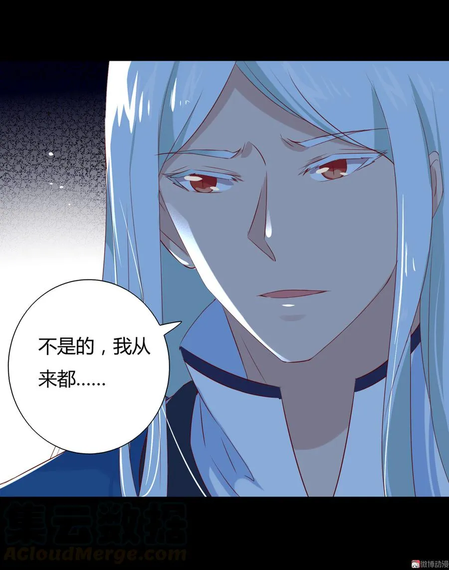 第149话 带我走 第17页