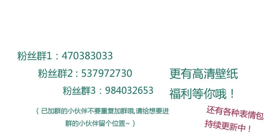 第149话 带我走 第31页