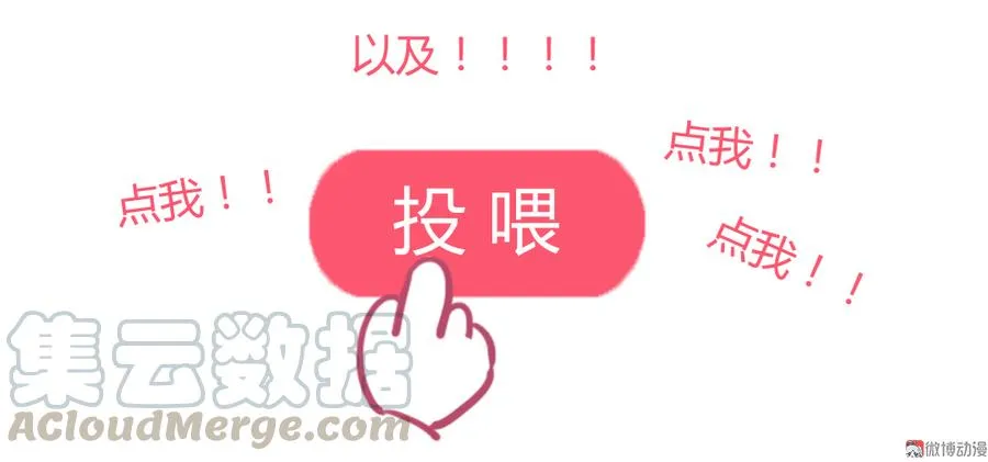 第149话 带我走 第33页