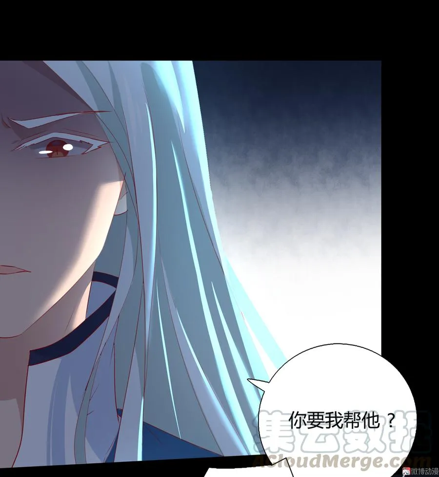 第150话 是他，是他…… 第5页