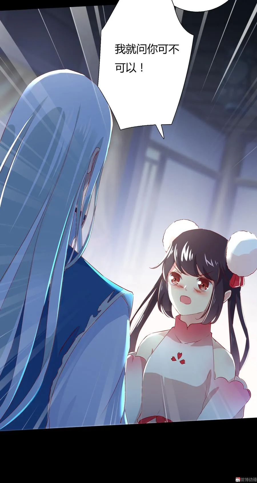 第150话 是他，是他…… 第6页