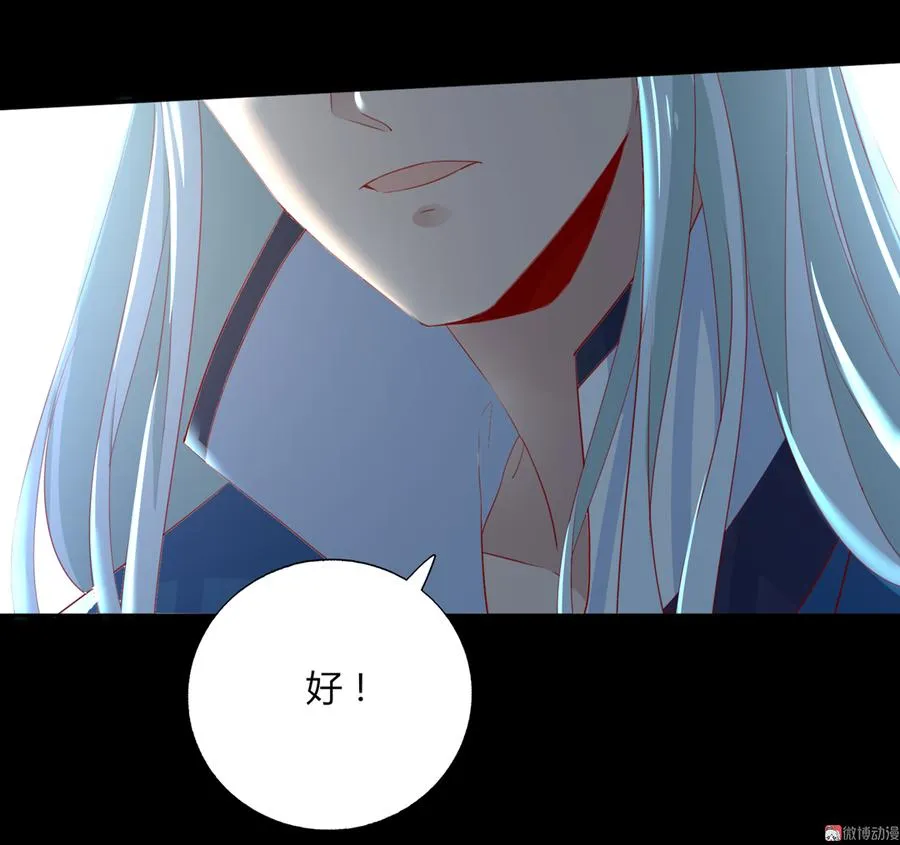 第150话 是他，是他…… 第7页