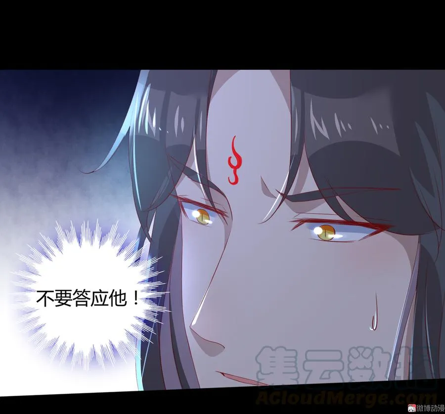 第150话 是他，是他…… 第9页