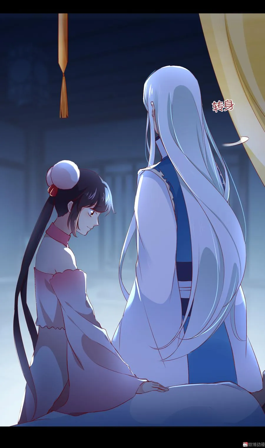 第150话 是他，是他…… 第11页