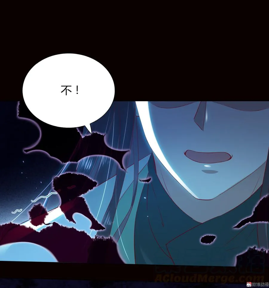 第150话 是他，是他…… 第17页