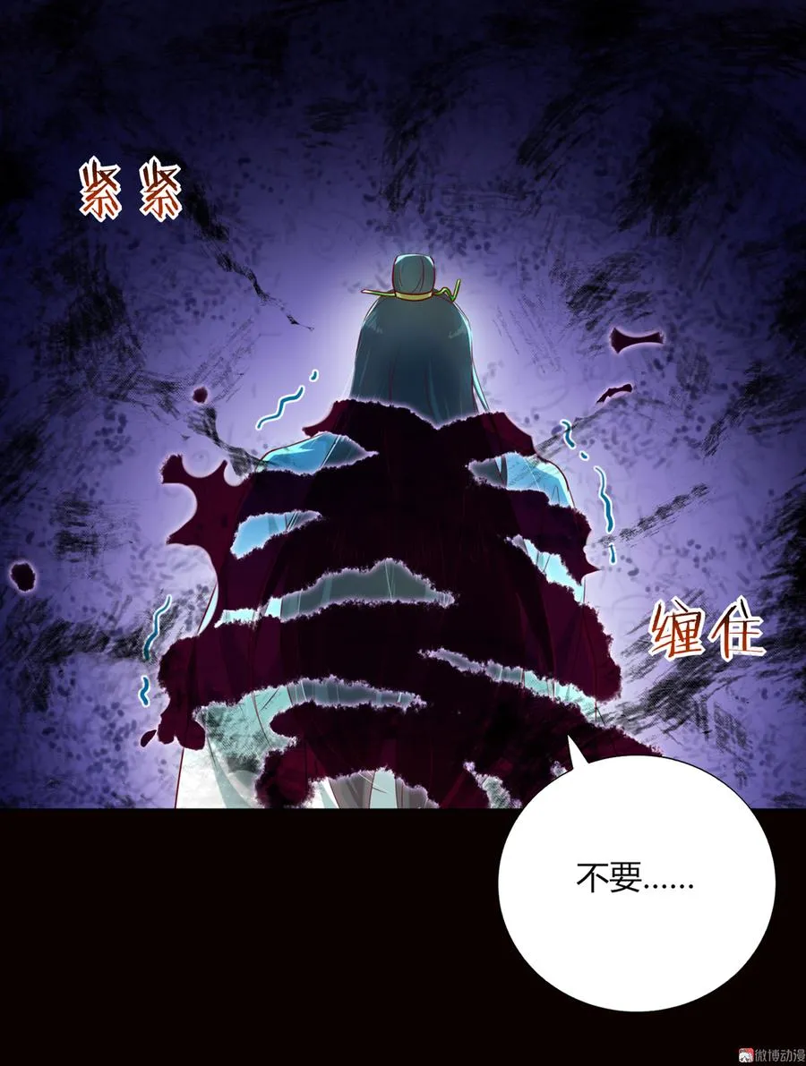 第150话 是他，是他…… 第18页