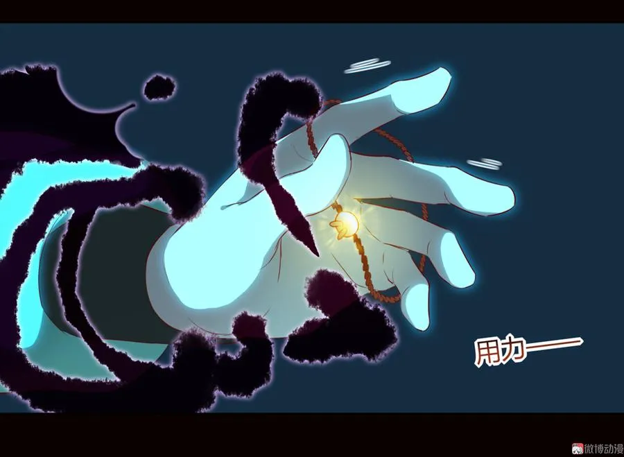 第150话 是他，是他…… 第19页