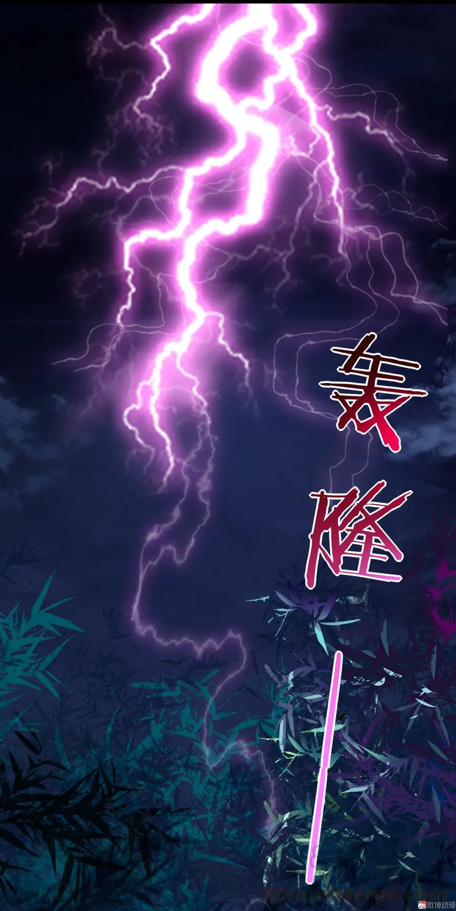第150话 是他，是他…… 第21页