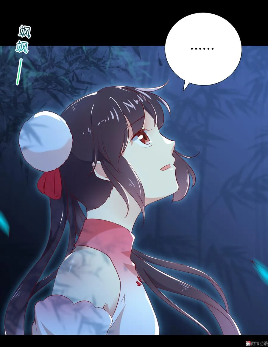 第150话 是他，是他…… 第24页