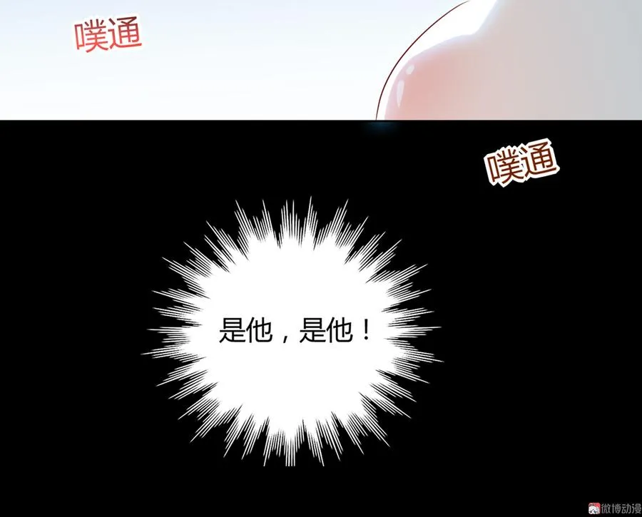 第150话 是他，是他…… 第31页
