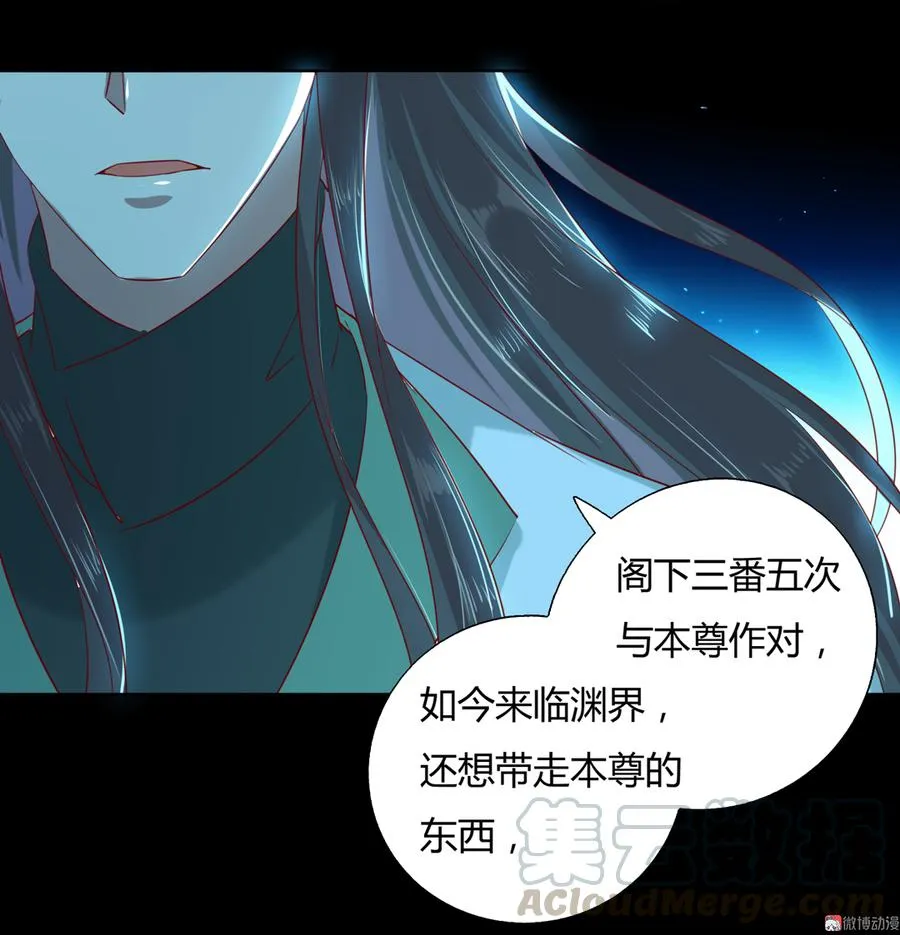 第150话 是他，是他…… 第33页