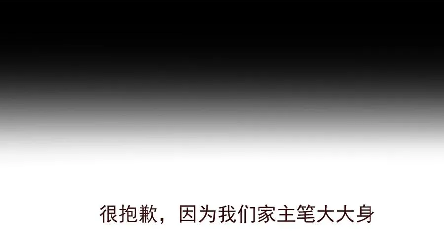 第150话 是他，是他…… 第36页