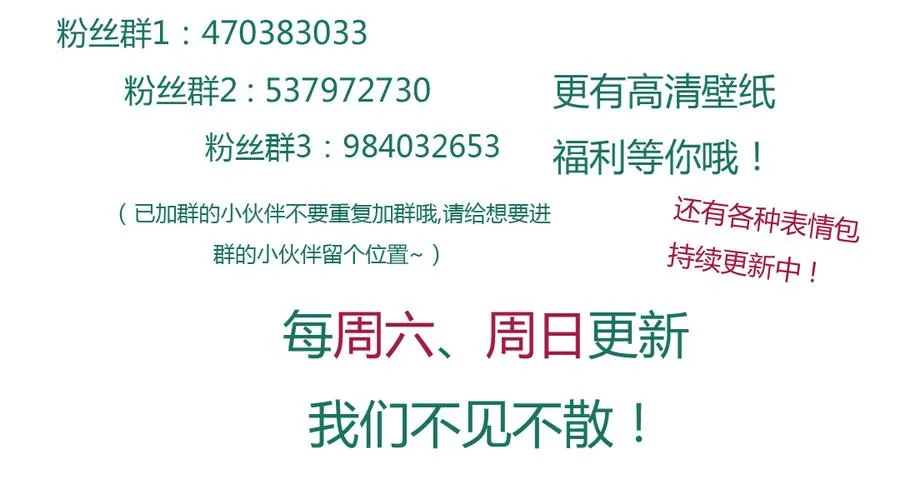 第150话 是他，是他…… 第38页