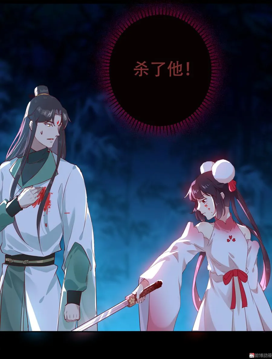 第152话 大反转了？ 第19页