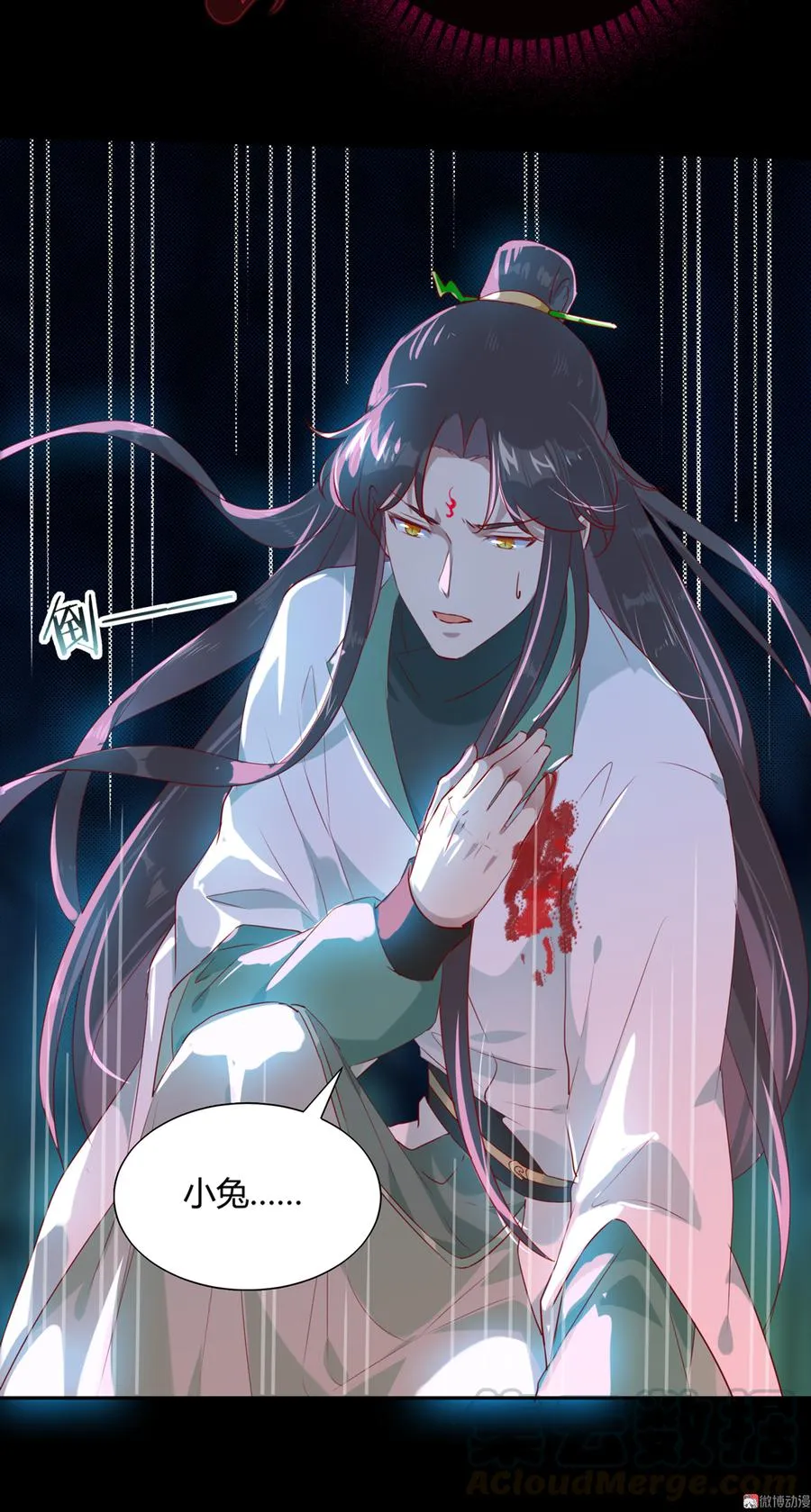 第152话 大反转了？ 第21页