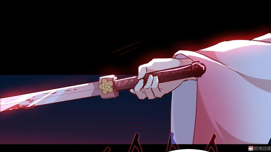 第152话 大反转了？ 第22页