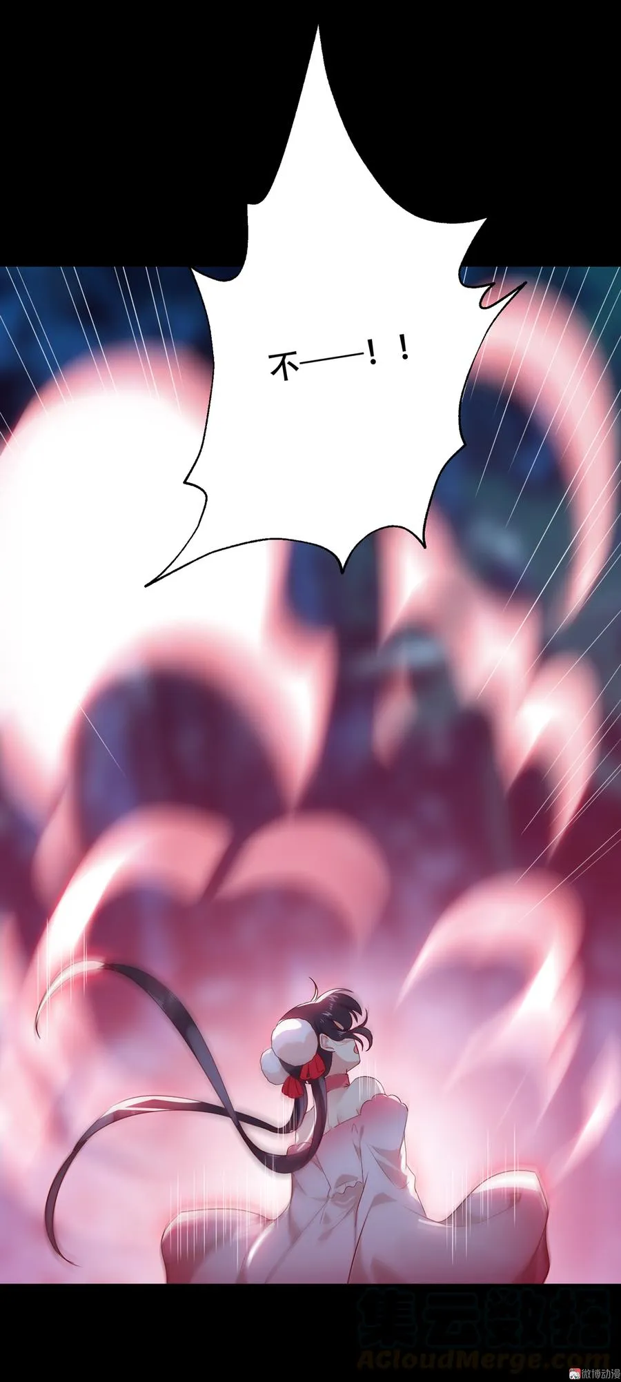第152话 大反转了？ 第25页