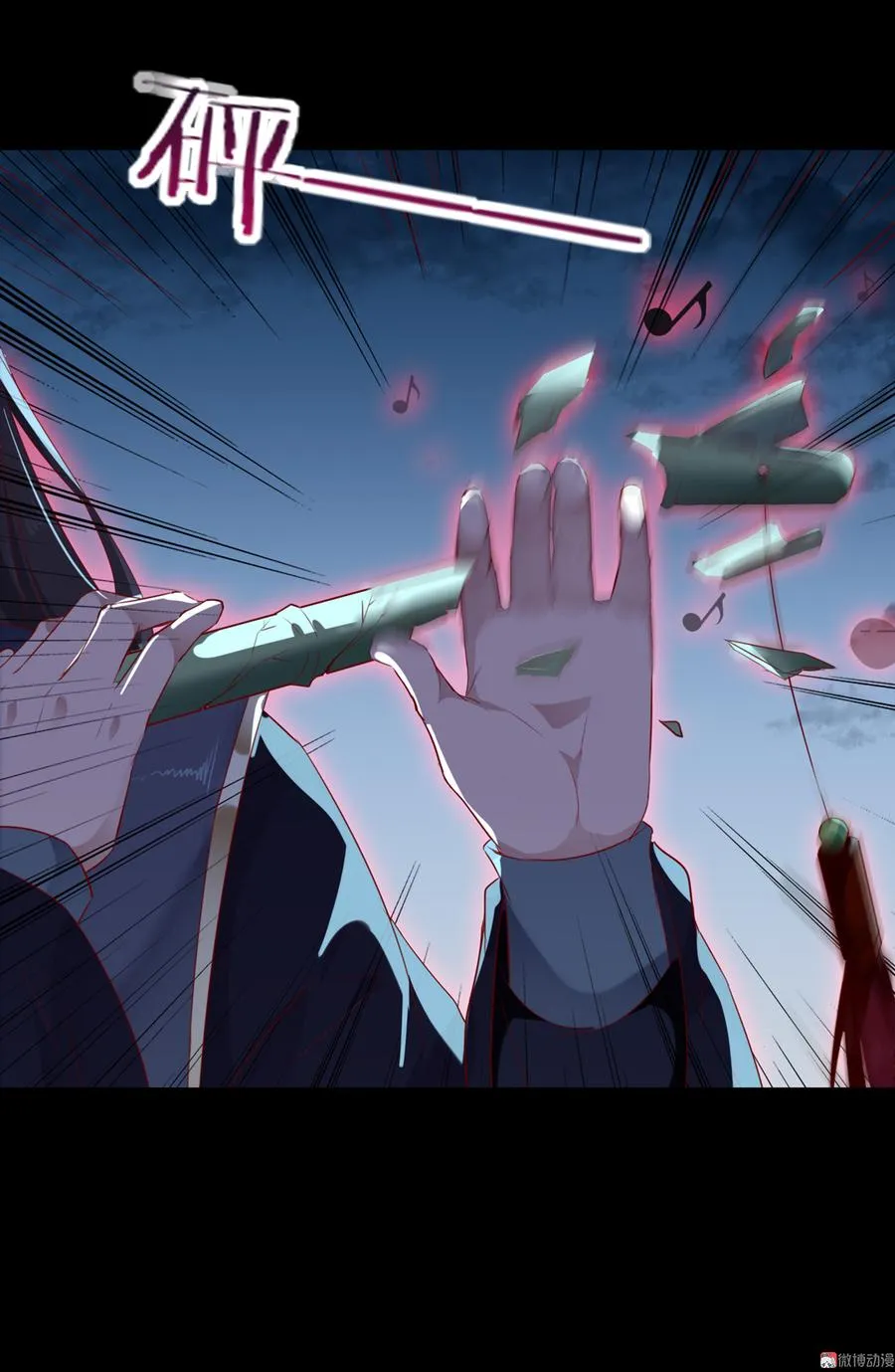 第152话 大反转了？ 第27页