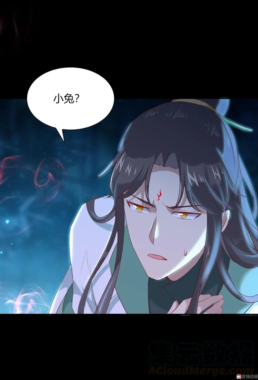 第153话 爆发的兔兔 第5页