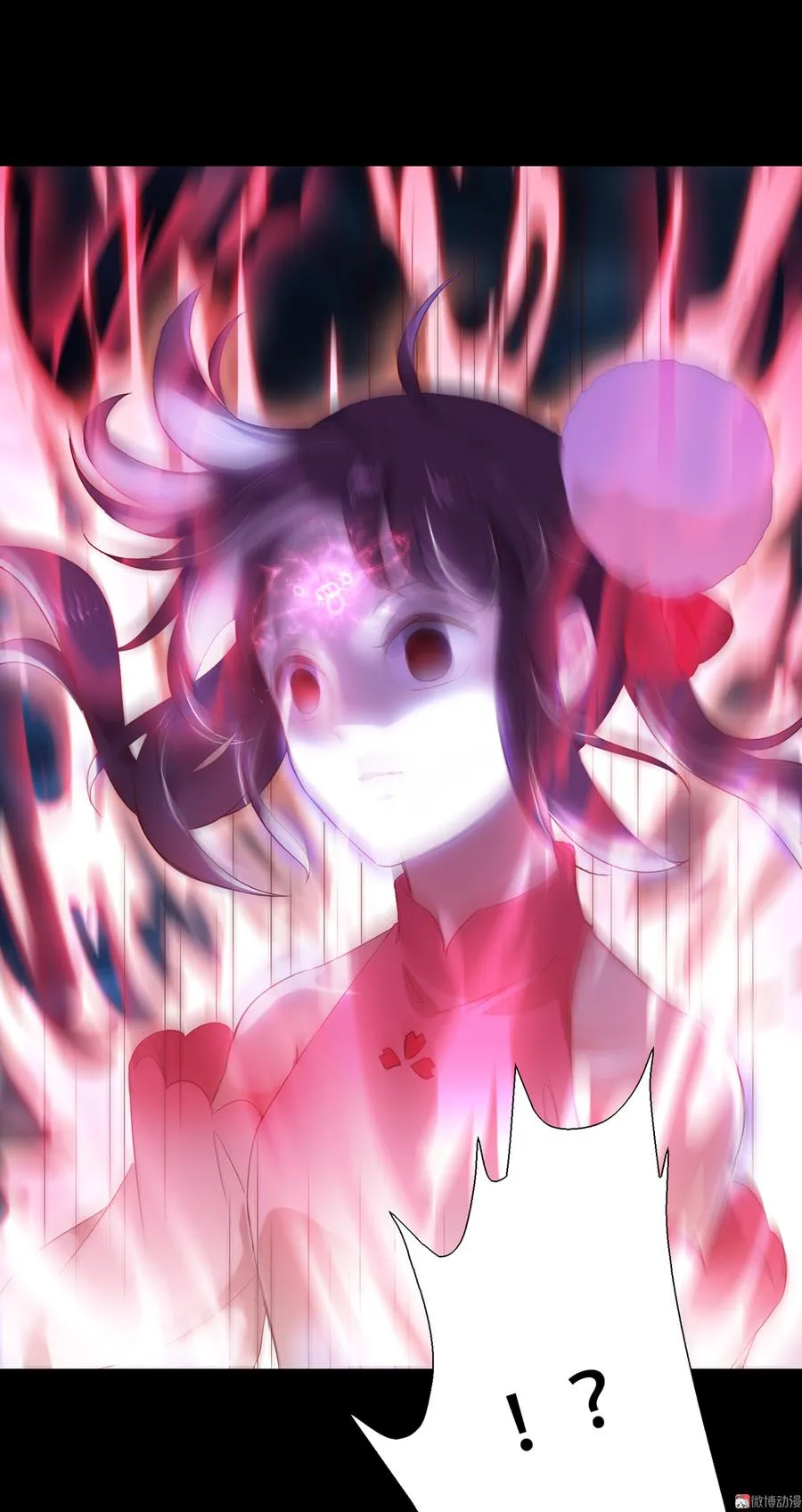 第153话 爆发的兔兔 第6页