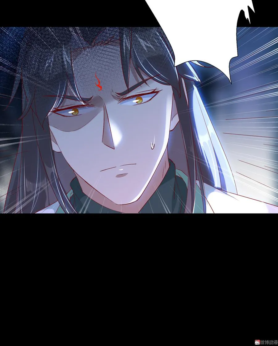 第153话 爆发的兔兔 第7页