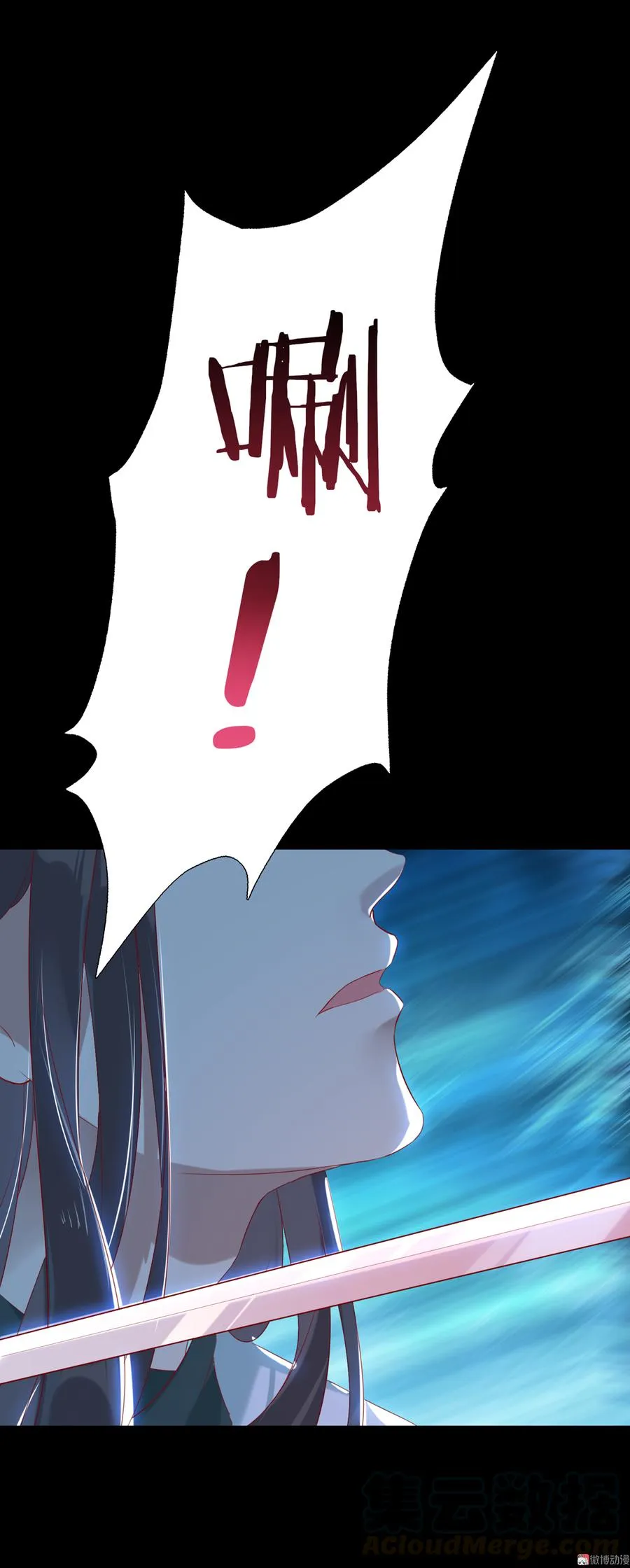 第153话 爆发的兔兔 第9页