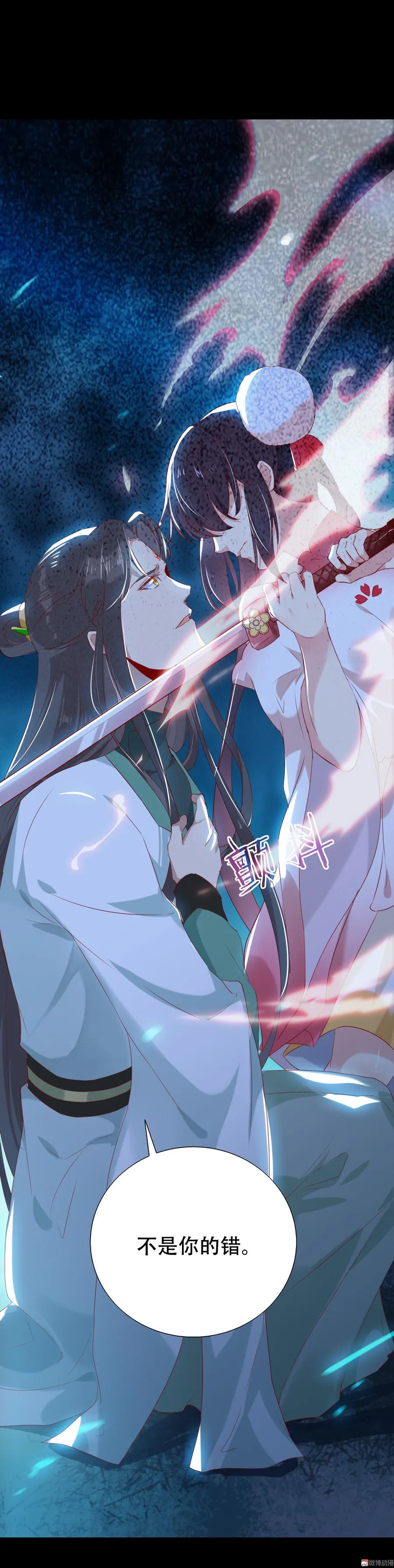第153话 爆发的兔兔 第10页