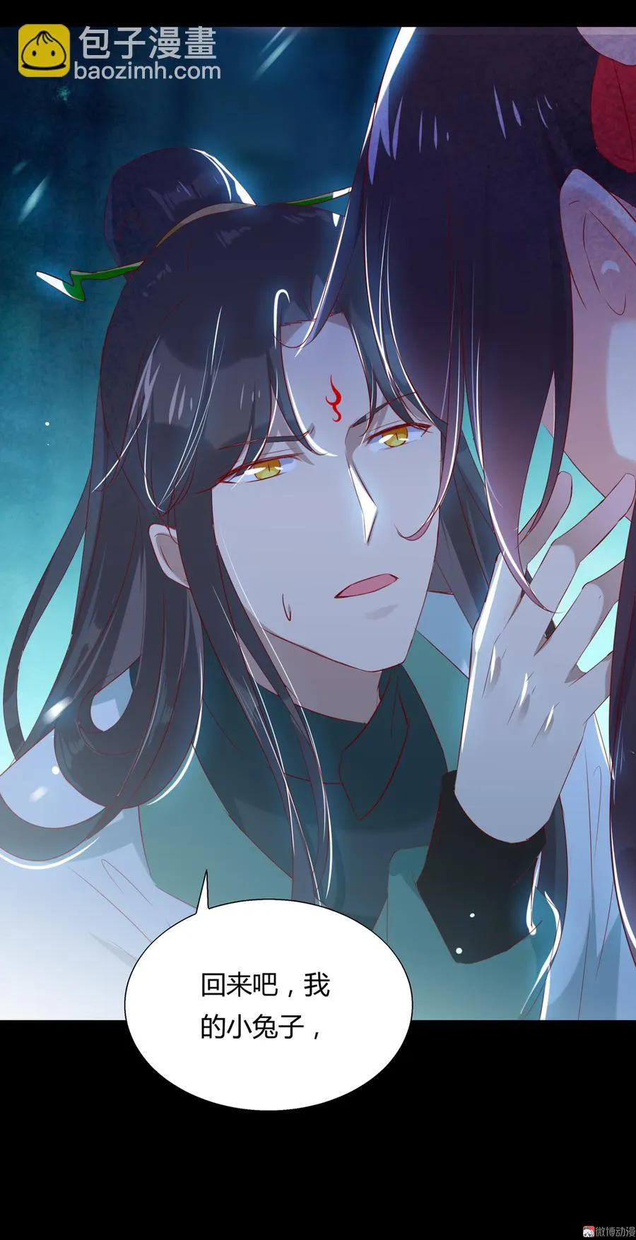 第153话 爆发的兔兔 第12页