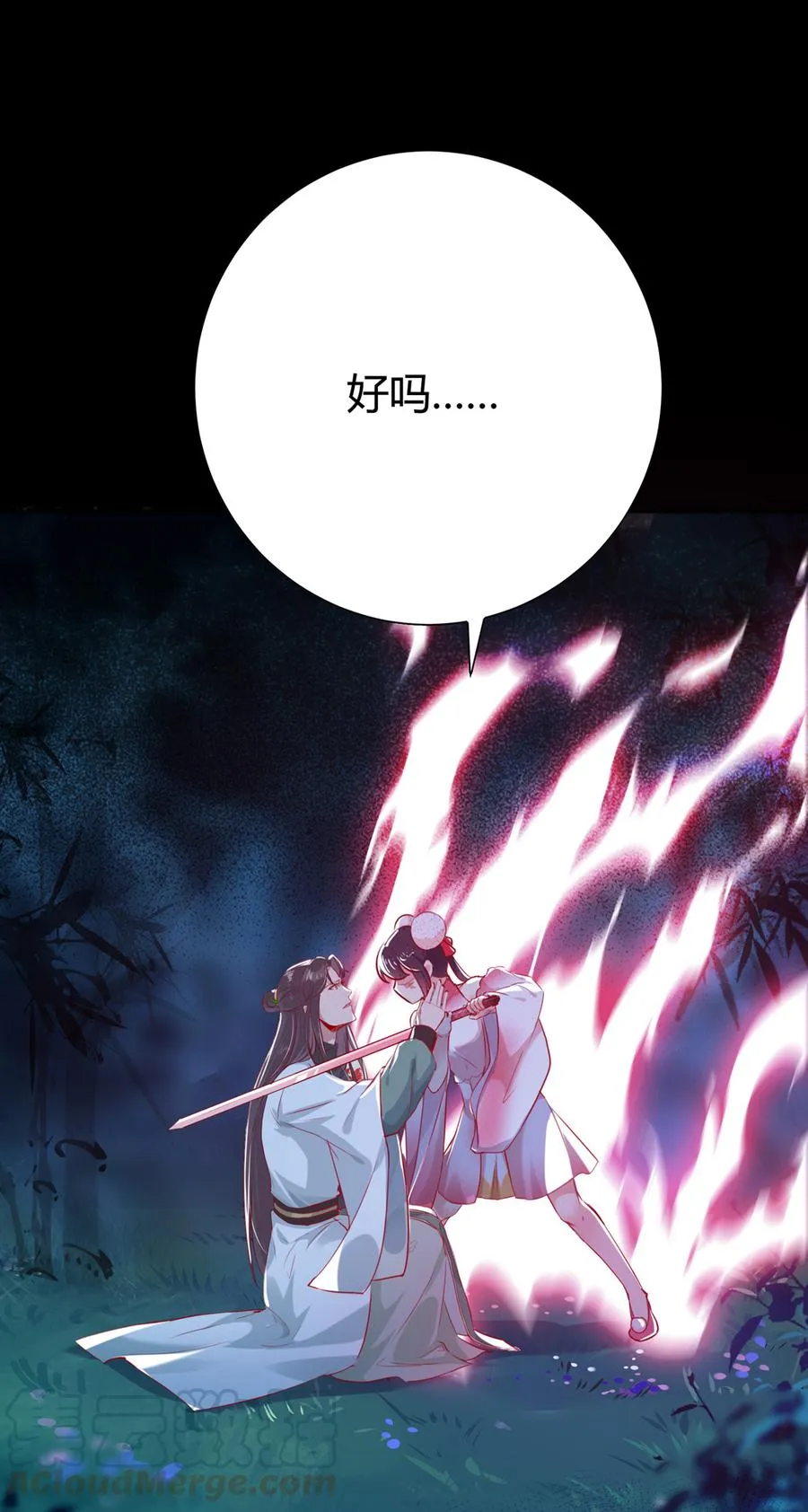 第153话 爆发的兔兔 第13页