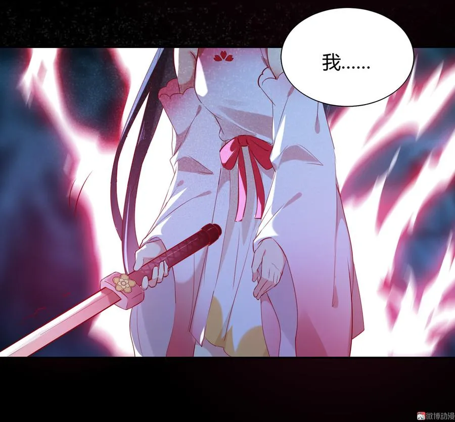 第153话 爆发的兔兔 第16页