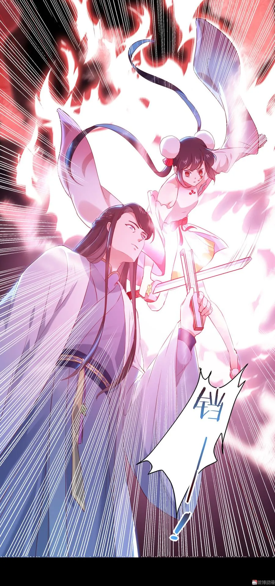 第153话 爆发的兔兔 第26页