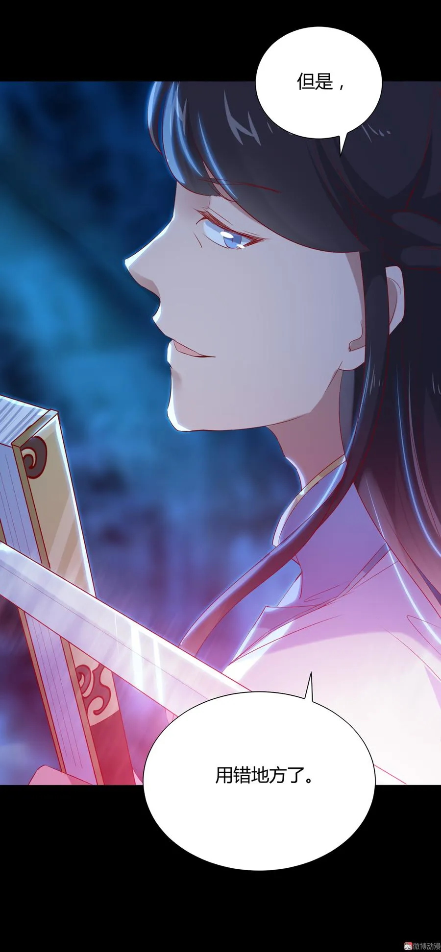 第153话 爆发的兔兔 第28页
