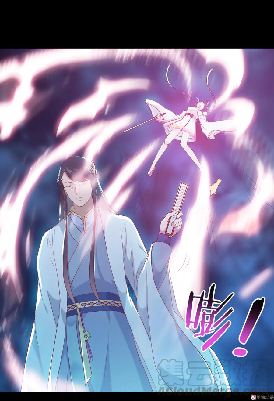 第153话 爆发的兔兔 第29页