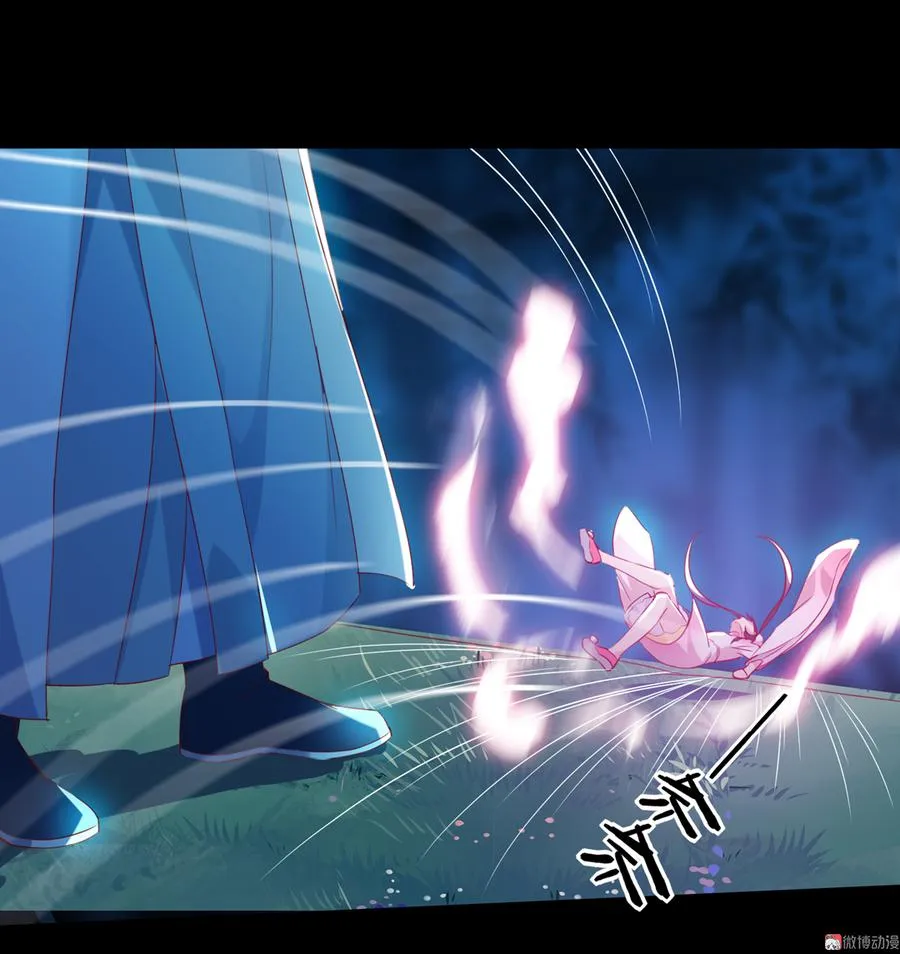 第153话 爆发的兔兔 第30页