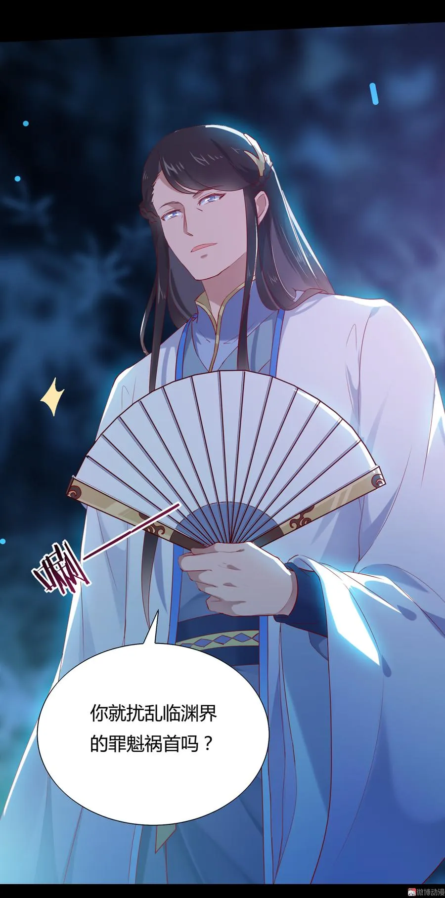 第153话 爆发的兔兔 第31页