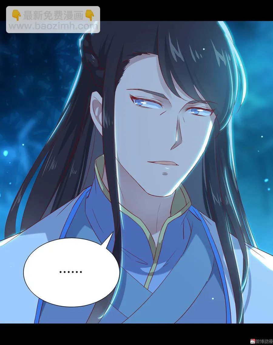 第153话 爆发的兔兔 第35页