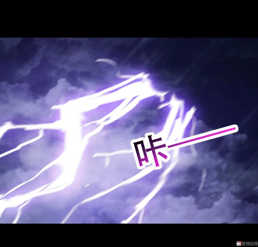 第154话 都是痴情种！ 第3页