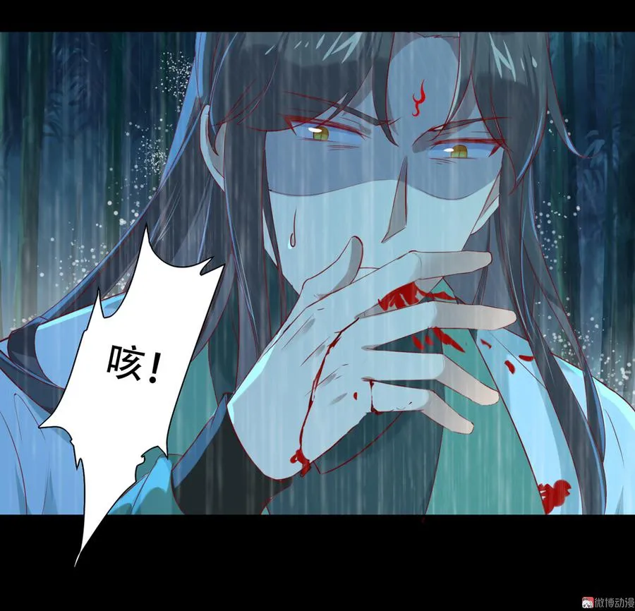 第154话 都是痴情种！ 第7页