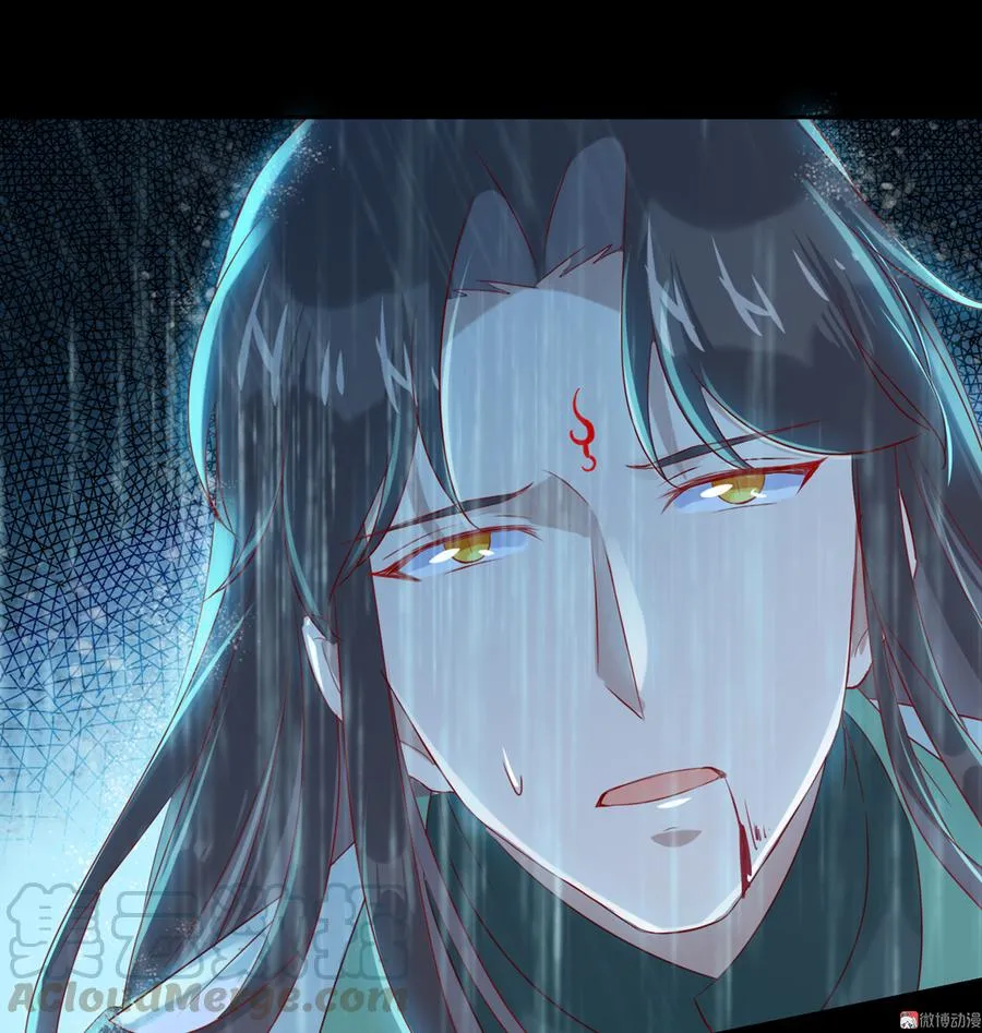 第154话 都是痴情种！ 第21页